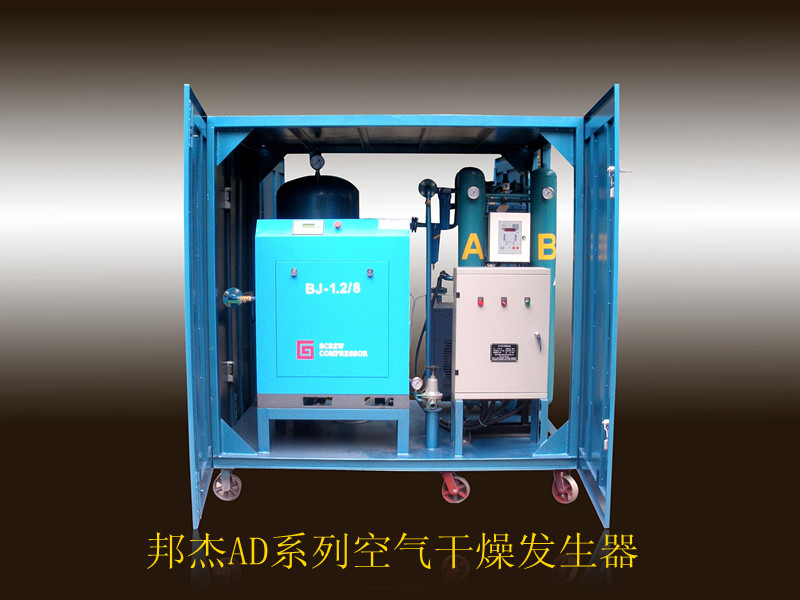 广州番禺电建购买AD-200空气干燥发生器